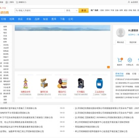 建设项目网
