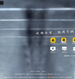 优腿外卖(校园