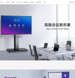 【皓丽商城】触控一体机