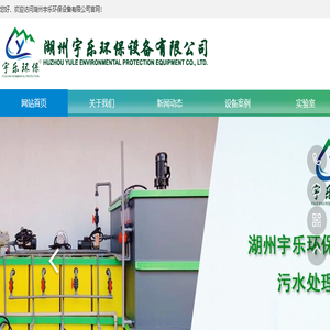 污水处理设备厂家,工业废水处理设备,污水处理成套设备