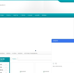 河北祥宝橡胶制品有限公司