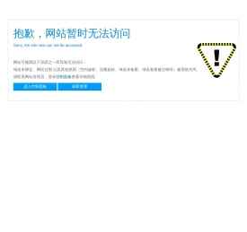 世代锦江国际酒店有限公司
