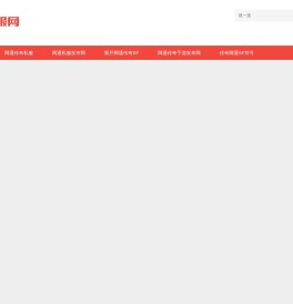 SF999传奇私服发布网