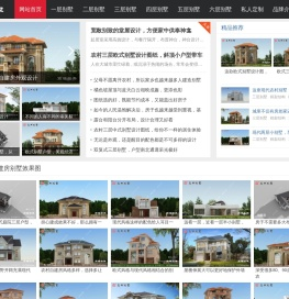 万家灯火别墅设计企业