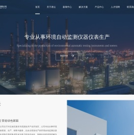 河北谱云科技有限公司