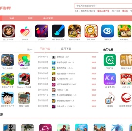 温州市红火人家肉制品有限公司