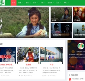 歌谱大全网