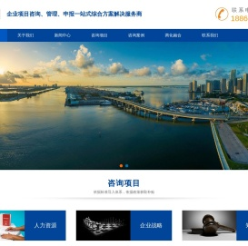 中科智慧