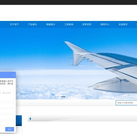 郴州加宁科技有限公司