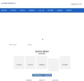 声测管厂家价格