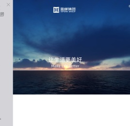 盈峰集团有限公司