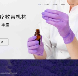 爱芙悦