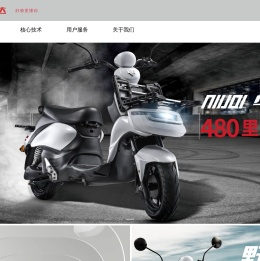 台州安马达电动车有限公司