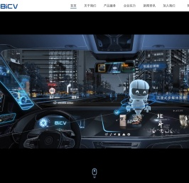 北斗智联科技有限公司