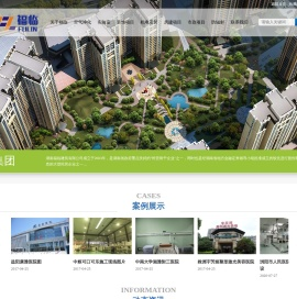 湖南净化公司