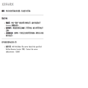 正道科技