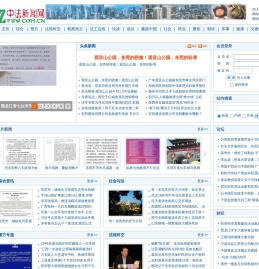 中法新闻网