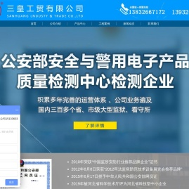 人脸识别监狱大门,触屏智能整体控制监狱ab大门,监狱大门升级施工方案,监狱AB门升级改造,监狱门禁系统升级改建