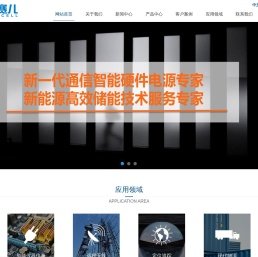 武汉纽赛儿科技股份有限公司