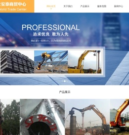 打桩机救援车清障车贝雷片租赁