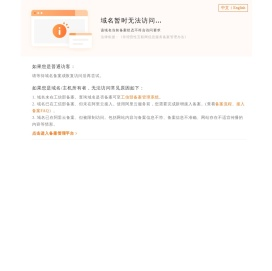 沈阳市铁西区万成发门业经销处