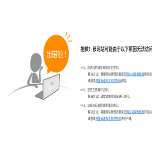 欢迎光临深圳市海尔曼机电有限公司