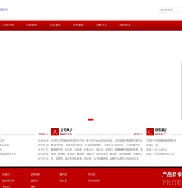 蜜之皇蛋白糖