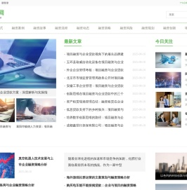 融资策略网