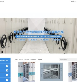 上海进洪实业有限公司