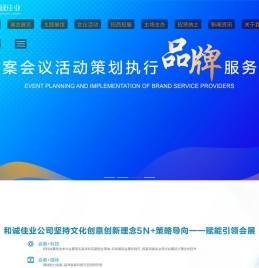 成都展览设计制作公司