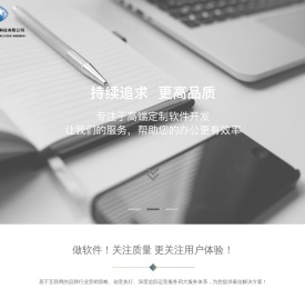 吉烁电子科技