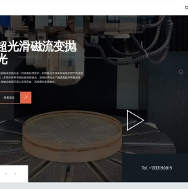 首页