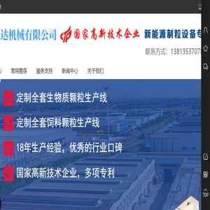 自助秒收录系统