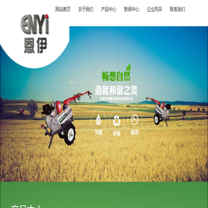 无锡开耕顺农机科技有限公司