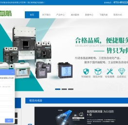 施耐德断路器