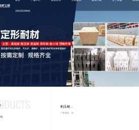 CFB循环流化床锅炉施工,电厂锅炉内衬设计,维修,改造–郑州荣盛窑炉工程技术有限公司