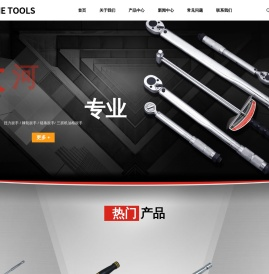 杭州大河工具有限公司