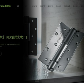 兆高依时达