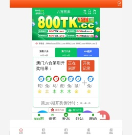 注册金融分析师