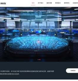 恩惠展厅