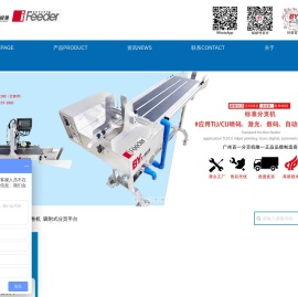 分页喷码