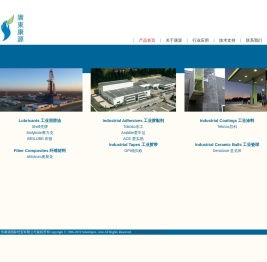 广东康源国际经贸有限公司官方网站