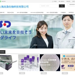 定量支原体