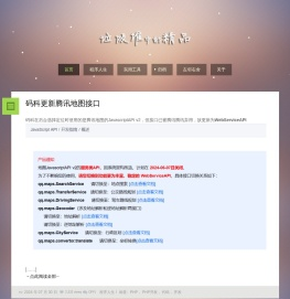 垃圾堆中的精品