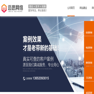 孝感网站建设
