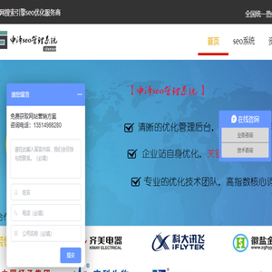 合肥seo优化
