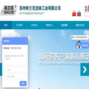 机械密封件