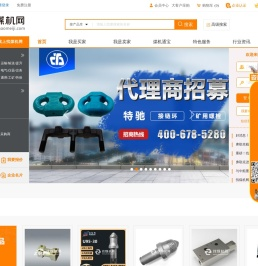 找煤机网