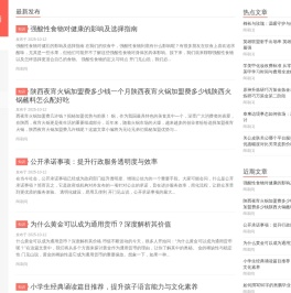 安徽外贸营销