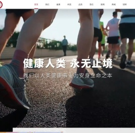劲牌有限公司